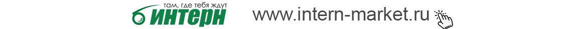 intern-market