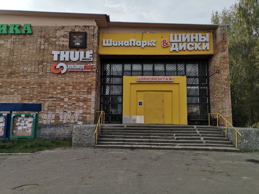 1 шинная 62. Колёса караганда. Магазины автоколес. Магазин шин. Магазин шины диски.
