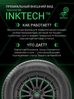Prinx AQUILA PRO 215/65 R16 102V (XL) купить в KOLOBOX
