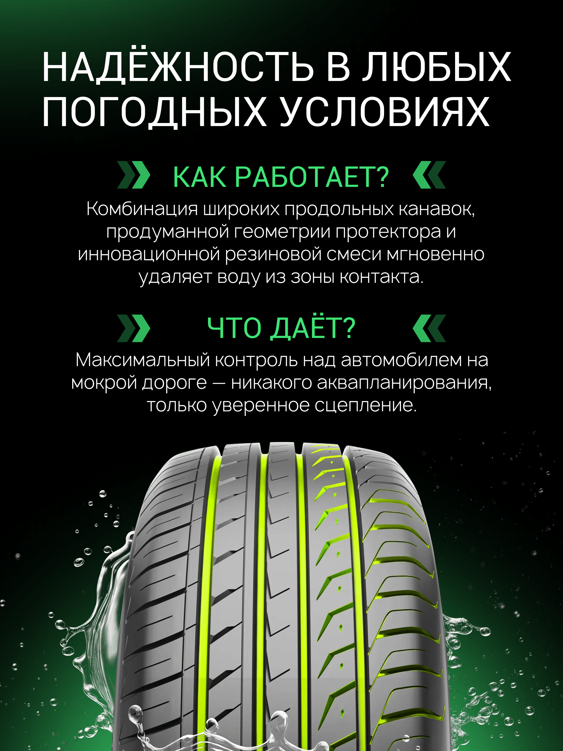 Prinx AQUILA PRO 215/65 R16 102V (XL)