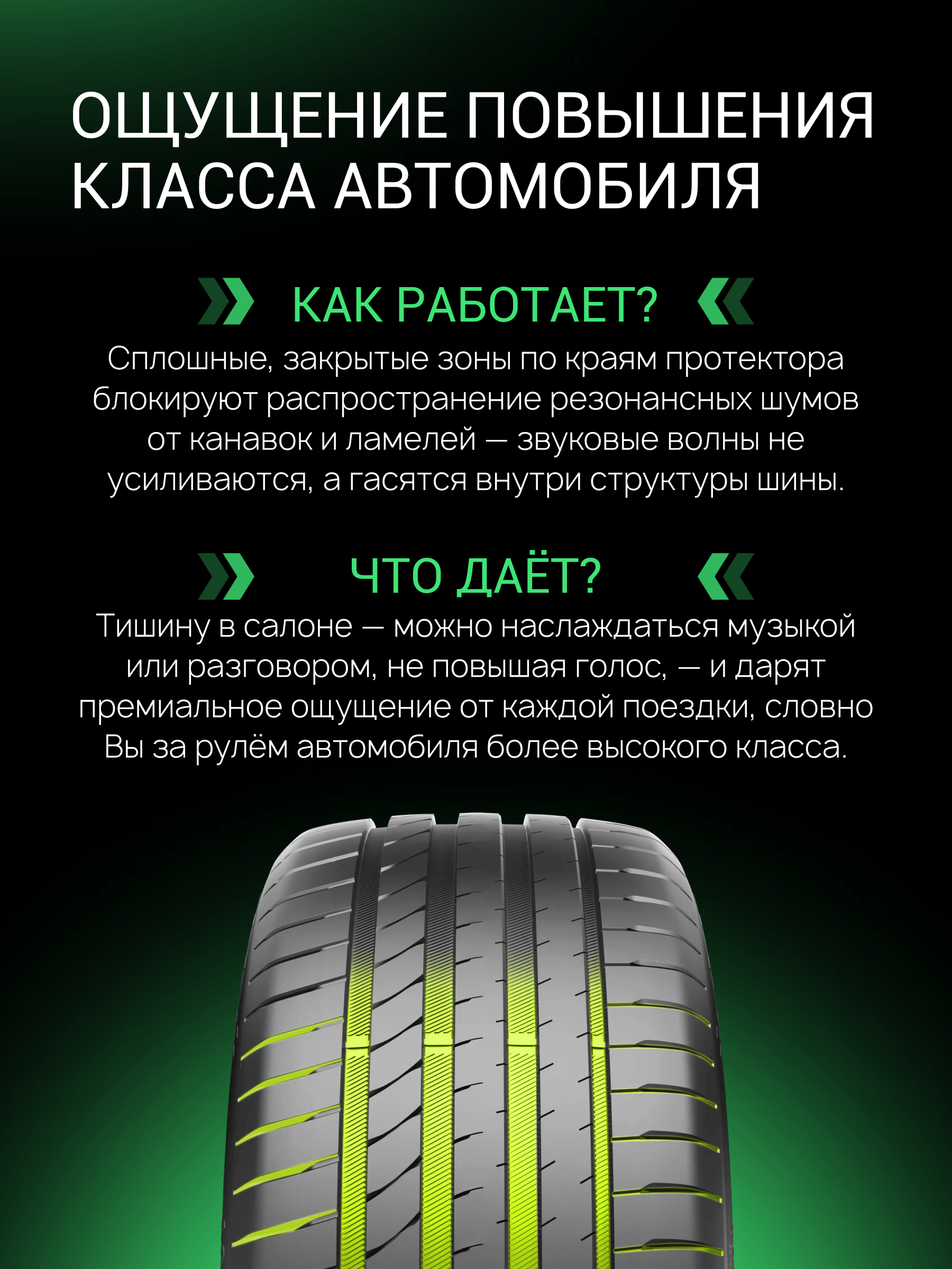 Prinx AQUILA REV 225/40 R19 93Y (XL)