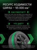 Prinx HH2 HiCity 225/60 R18 100V цена