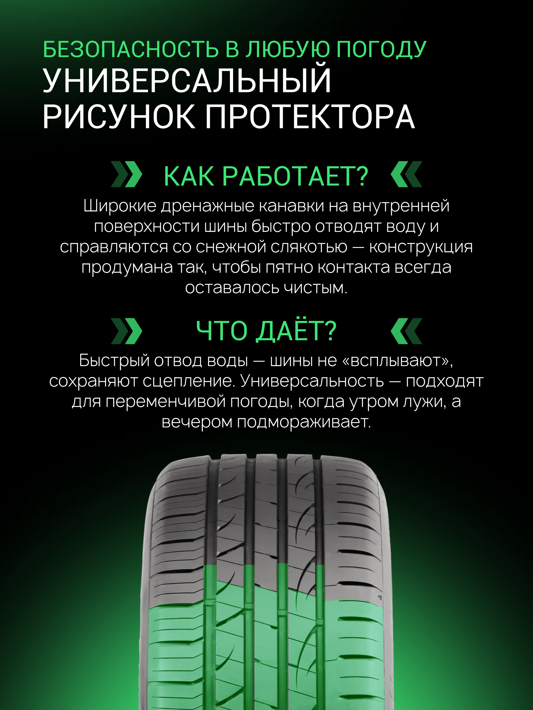 Prinx HZ2 HiRace 225/40 R19 93Y цена