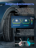 Hankook iON i*cept IW01 EV 215/55 R18 95H (ELECTRO)