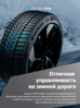 Hankook iON i*cept IW01 EV 215/55 R18 95H (ELECTRO)