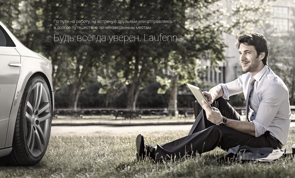 Шины Laufenn от концерна Hankook скоро в России