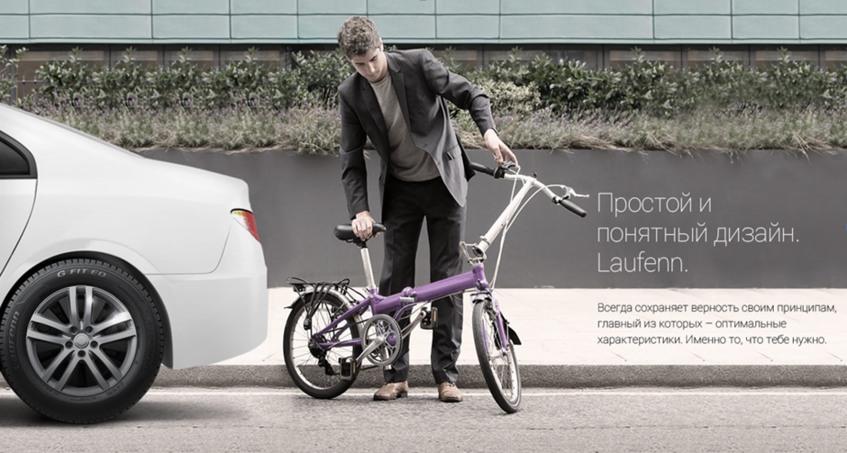 Шины Laufenn от концерна Hankook скоро в России