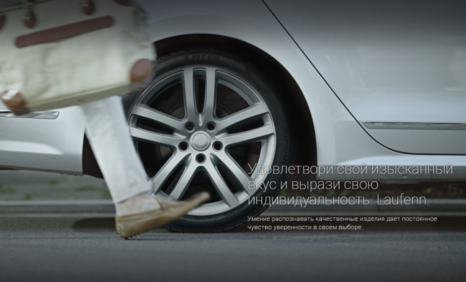 Шины Laufenn от концерна Hankook скоро в России